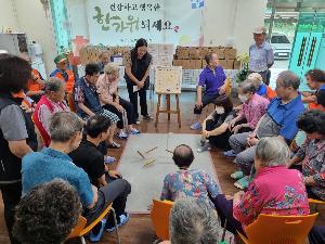 24/9 건강하고 행복한 한가위! 2024년 추석 명절 행사