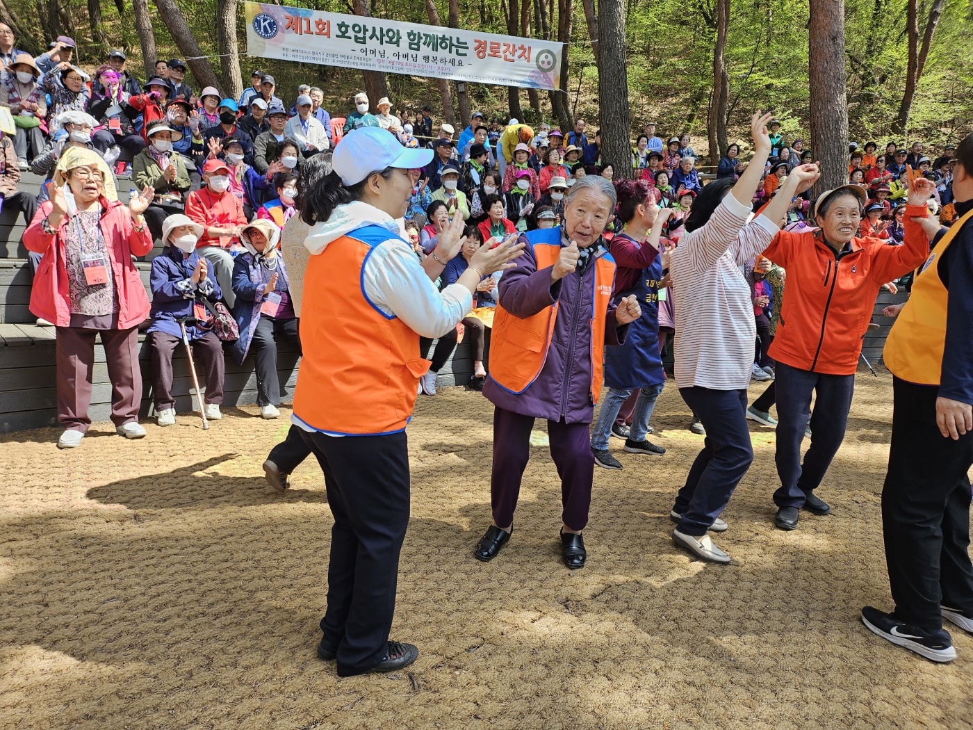 24/4  "어머님, 아버님, 늘 행복하세요!" - 제1회 호압사와 함께하는 경로잔치 참여