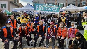 25/2 사회복지법인 혜명 정월대보름 맞이 윷놀이 대회