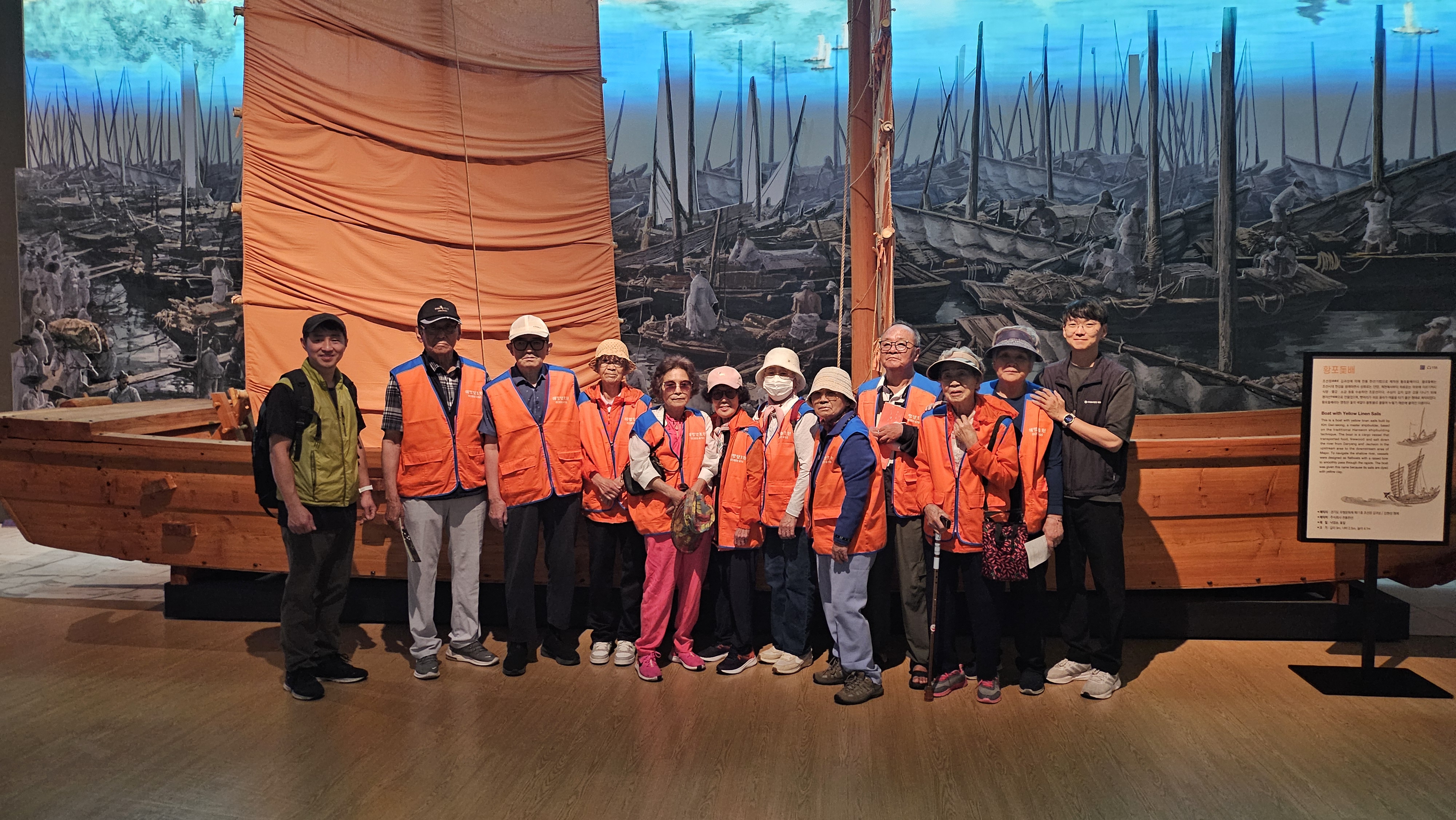 25/6 서울시노인복지협회 지원 '서울역사박물관' 문화 나들이