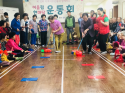 18/10 어울림 운동회