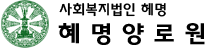 식단표
